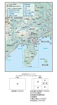 山と高原地図 箱根 金時山・駒ヶ岳 2025 (山と高原地図32